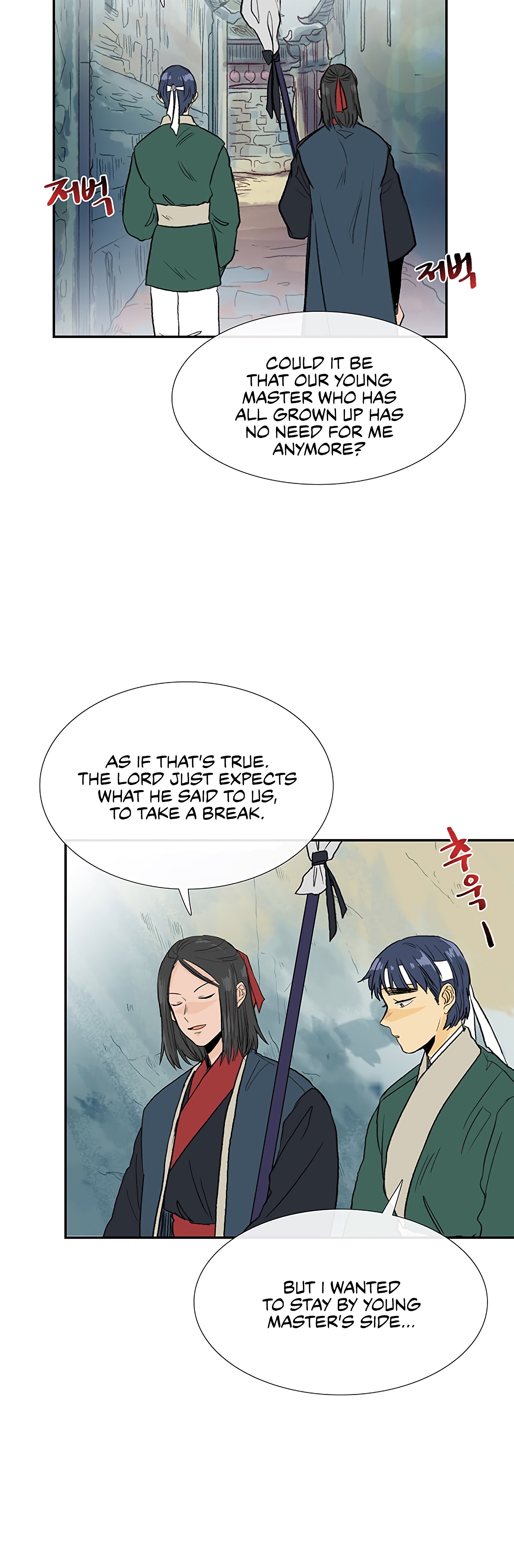 The Scholar's Reincarnation Chapter 109 48